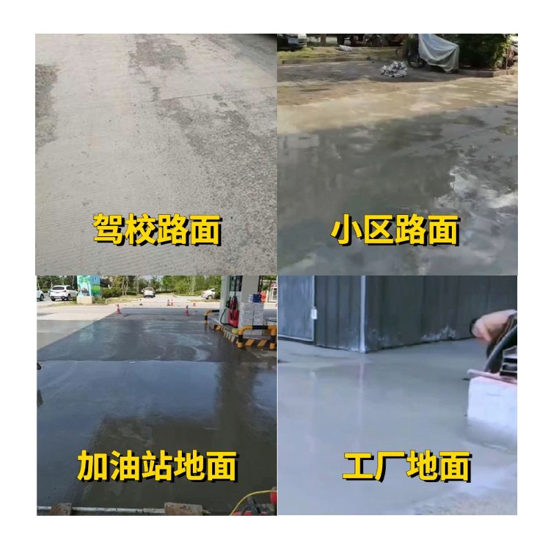 博罗老旧道路翻新快速解决方案