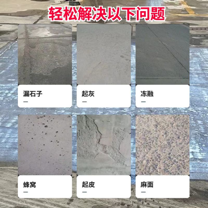 博罗低碳市政修补材料简单快速修补道路恢复交通